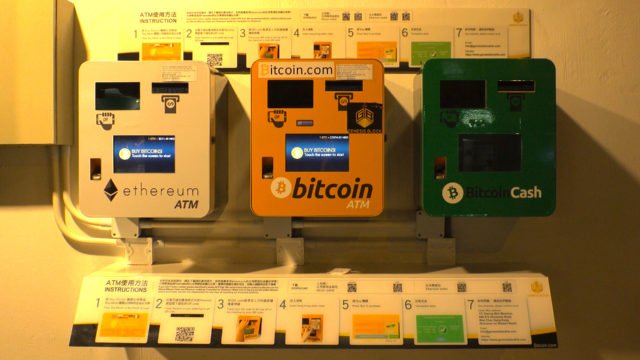 The Future of Cryptocurrency ATMs has Arrived